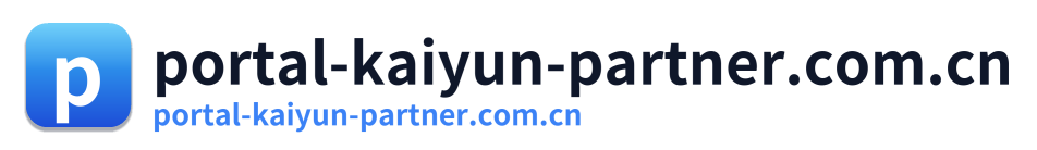 portal-kaiyun-partner.com.cn Logo